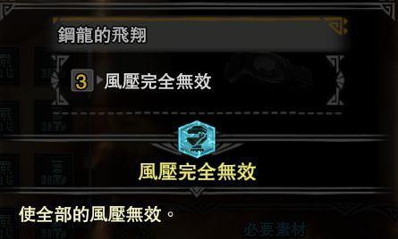 怪猎新手太刀出装攻略——揭秘最强装备搭配！（新手太刀玩家必看，教你选择最适合的出装！）