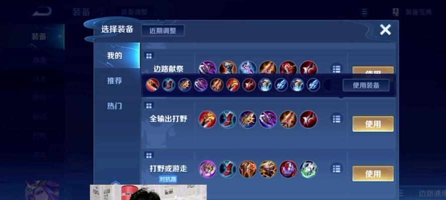 雅典娜出装攻略（为你揭秘雅典娜的最佳出装和技巧，让你成为绝对主宰！）