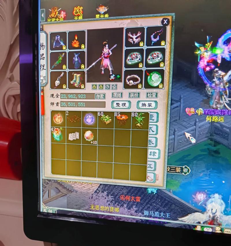 大话2经典版攻略（掌握游戏技巧，征服大话2世界）