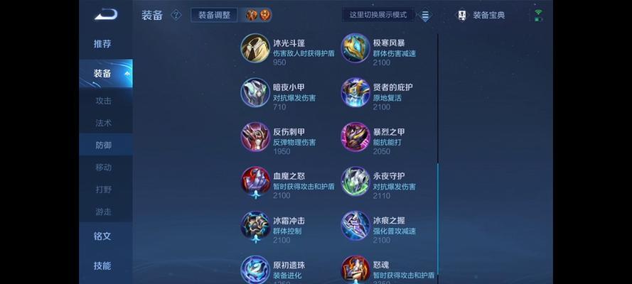 李信出装铭文详细攻略（李信打造无敌铁壁，让敌人闻风丧胆！）