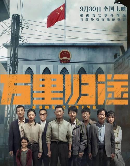 艰难的归家路攻略（带你顺利回家的关键策略）