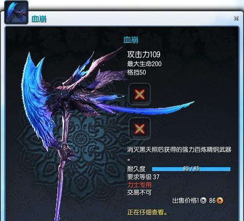 剑灵4人鬼门关攻略（探索剑灵鬼门关的策略与技巧，带你击败诅咒、战胜命运！）