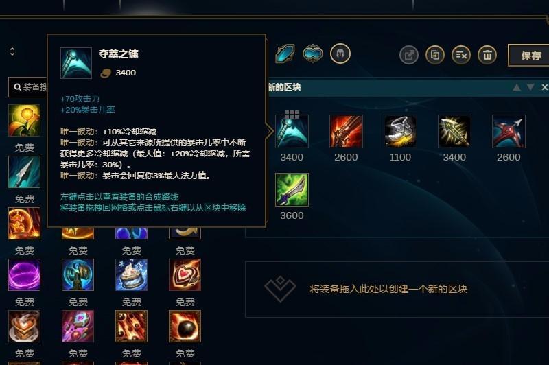 荣耀行刑官装备攻略（掌握装备搭配，成为最强行刑官！）