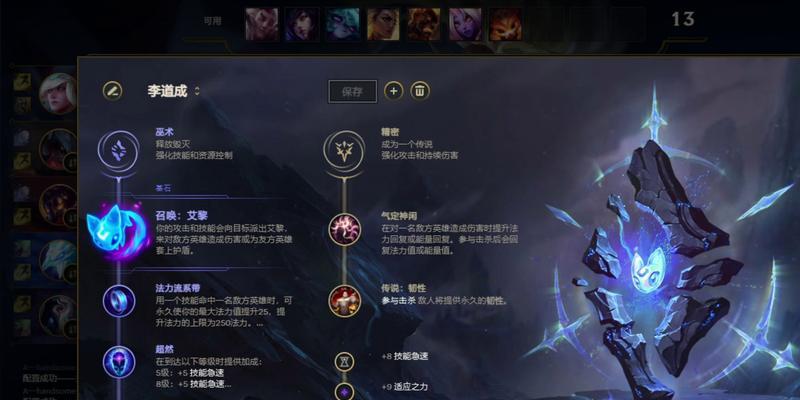 风暴之怒迦娜出装攻略（打造无敌的迦娜，让敌人闻风丧胆）