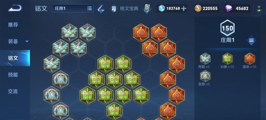 庄周劣势出装铭文攻略贴吧（探秘庄周劣势出装铭文攻略，让你的英雄闪耀全场）