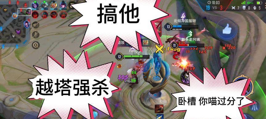 传说对决阿滋出装攻略（为你的阿滋选择最佳装备方案）