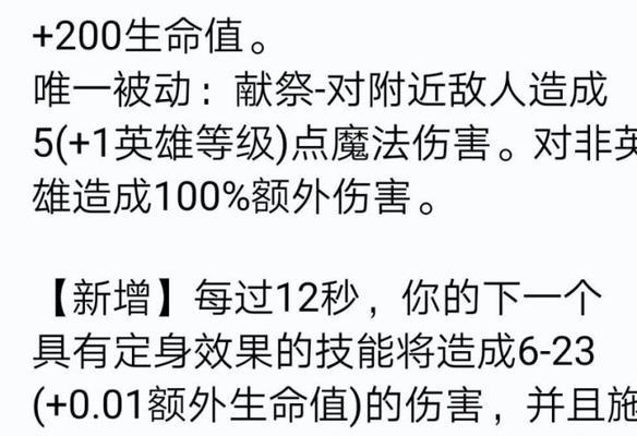 皇子比赛打野出装攻略（解密皇子打野，让你成为无敌的野王）
