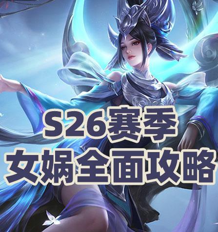 群雄争霸出装攻略表大全（细致解读不同英雄出装方案，助你在群雄争霸中取得胜利！）