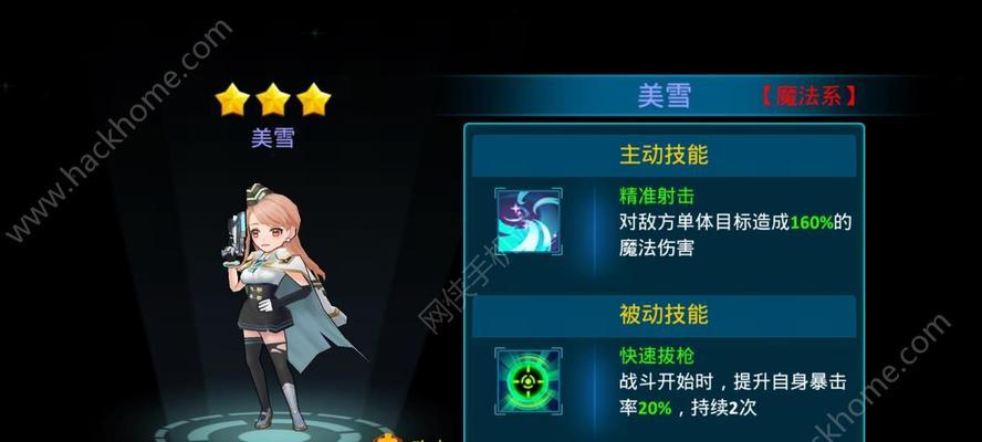《探索兵器少女宠物攻略的奇妙世界》（揭秘兵器少女宠物的训练秘籍，玩转游戏世界！）