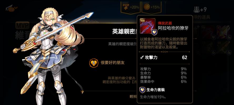 《征服6.2史诗攻略，解锁无限可能》（用征服6.2史诗）