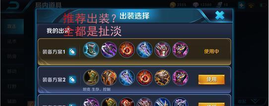 孙策教学与出装攻略（掌握孙策，携手夺取胜利，无往不利）