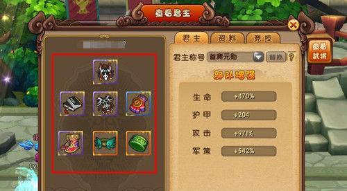 梦塔防征战攻略（从萌新到高手，这15个段落让你成为梦塔防征战的王者）