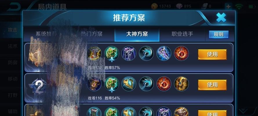 大乔极限召唤队友出装攻略（让大乔的召唤能力发挥到极限，助你赢得胜利）