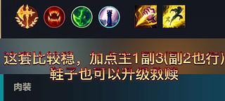 英雄对决攻略（成功开局关键在装备选择，让你尽显英勇之姿）