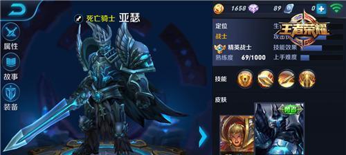 王者荣耀李白出装攻略详解（强势装备帮助你成为无敌剑客）