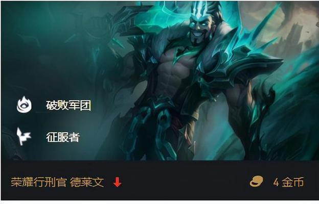 《破败之王征服者出装攻略》（掌握征服者的核心装备选择，成为无敌的破败之王！）