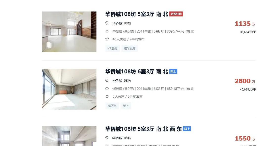 一品月坊第五年攻略（发掘一品月坊最新玩法，畅享游戏乐趣）