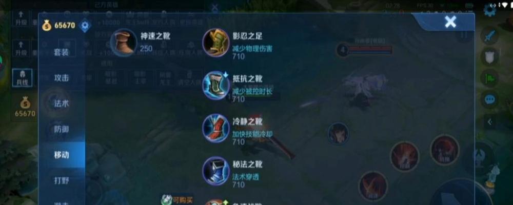 李信全程出装攻略（解锁真正的李信之道，尽显攻城略地的强大威力）