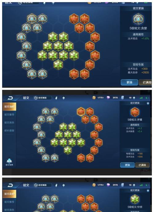 貂蝉攻略（了解贴合英雄特点的装备搭配，提升游戏操作和团队作战能力）