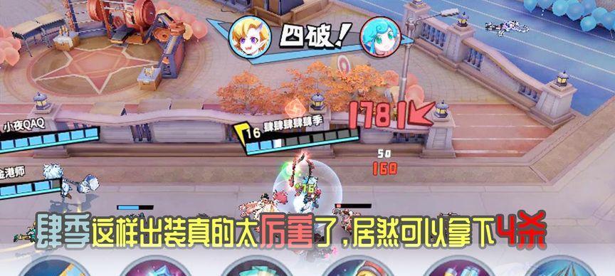 非人学园出装攻略V疫（掌握V疫关键装备，成为战场的主宰）