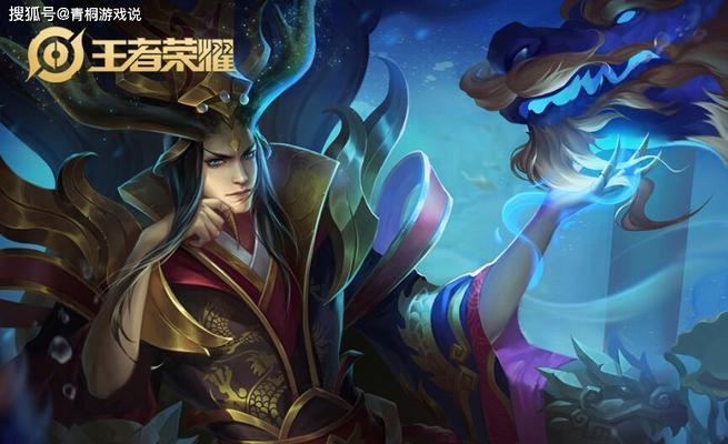 新版龙王出装加点攻略（解锁龙王技能树，打造无敌神龙！）
