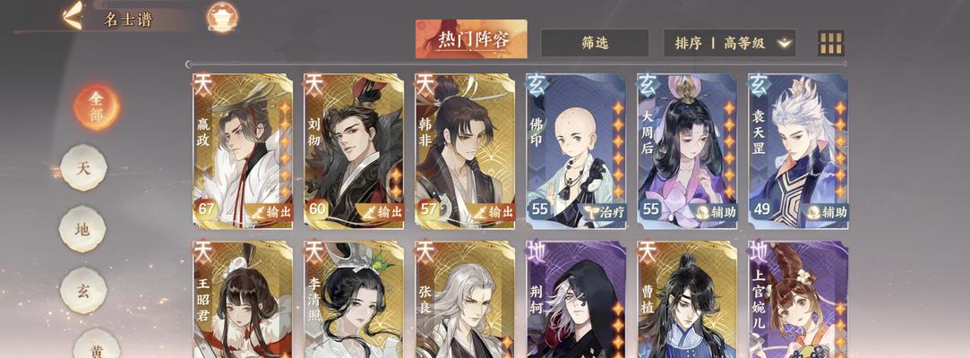武则天新手攻略（掌握武则天装备搭配，一统天下从此开始）