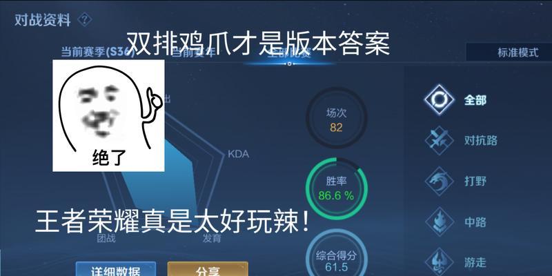 《后羿铭文与出装攻略——击穿敌阵的神箭手》（最强后羿铭文与出装攻略，助你稳坐射手宝座）