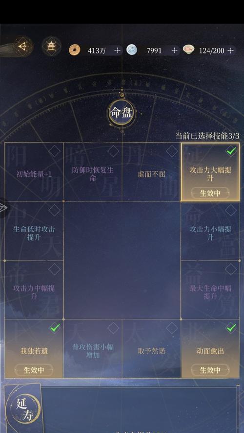 吕布打孙策攻略（揭秘最强战神的完美对决）