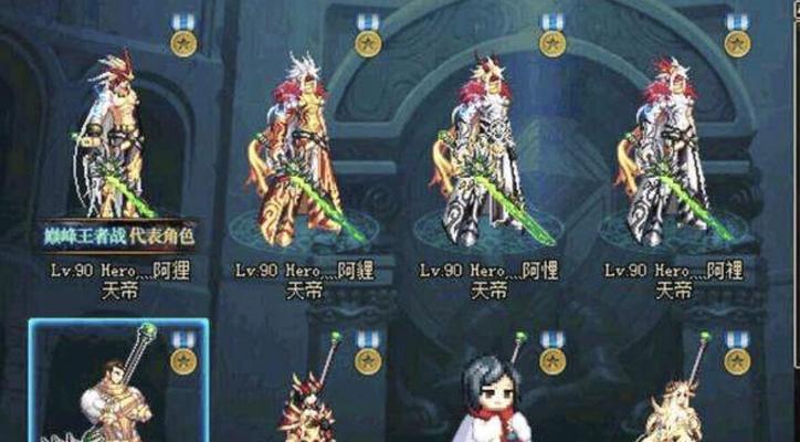 出装攻略（为你揭秘出装秘籍，让你玩转黑暗英雄！）