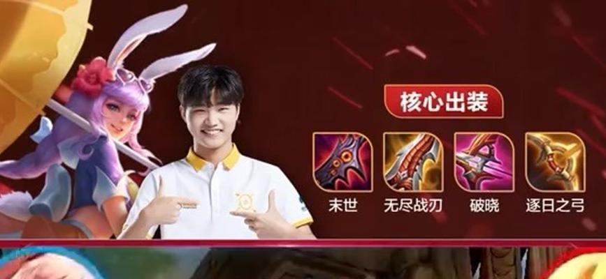 阿离出装攻略（揭秘阿离的最佳装备选择，助你成为王者峡谷中的花式刺客）