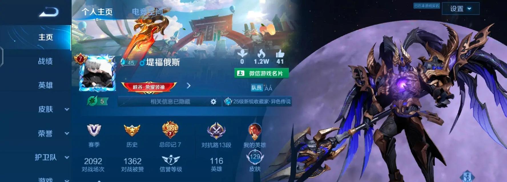 吕布最强对局出装攻略（征服战场，统一三国）