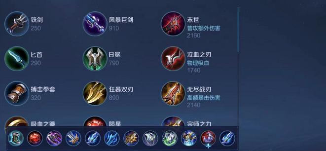 法师如何打败孙策出装攻略（掌握关键出装，轻松击败孙策）