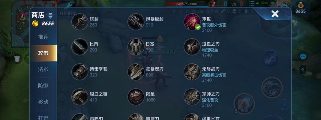 单挑任何英雄出装攻略（掌握关键装备选择，成就绝对优势）