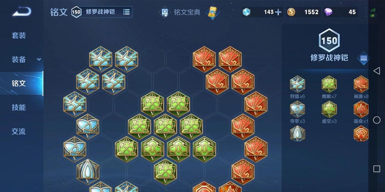极限玩家打野出装攻略（掌握极限玩家的打野技巧，成为无敌的丛林统治者）