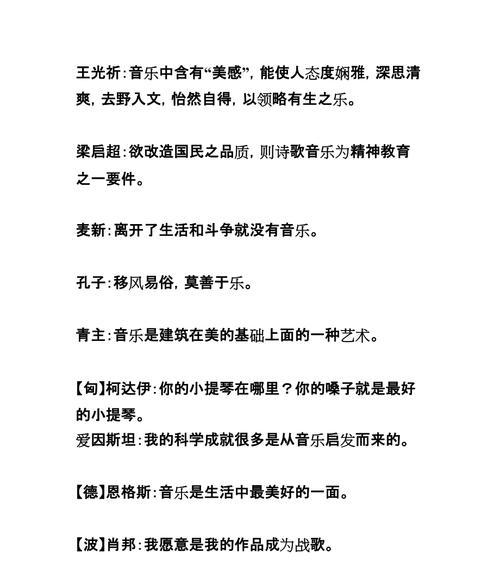 战歌波吕摩斯出装攻略（揭秘波吕摩斯最强出装方案，让你称霸战场！）