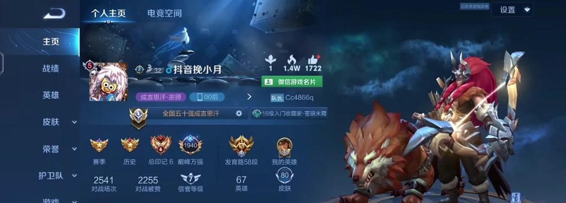 狼狗最新出装攻略大揭秘！（打造一只无敌的狼狗，关键在于合适的装备选择）