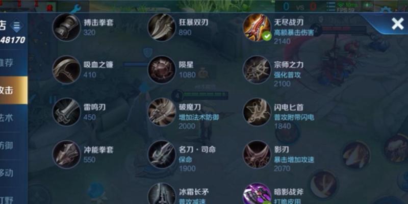 李信全程出装攻略（全方位解析李信出装要点，带你成为上单霸主）