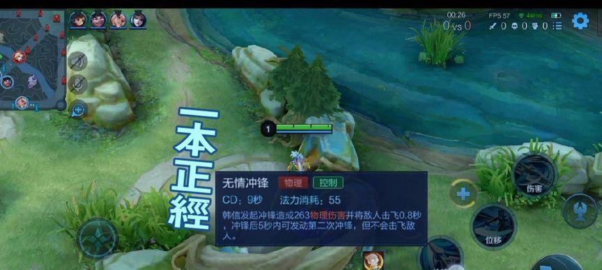 以韩信破军诸葛出装顺序攻略（高效利用韩信的破军技能，制定合理的装备顺序）