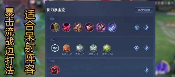 铭文出装研究点选择攻略（提高游戏竞技水平的关键方法及技巧）