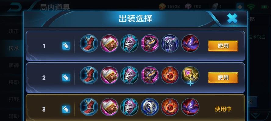 《貂蝉2技能铭文出装攻略》（解析貂蝉二技能铭文搭配及出装路线，助你在游戏中更上一层楼！）