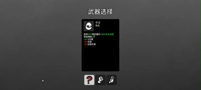 土豆兄弟最新版出装攻略（全面解析土豆兄弟的最佳装备选择，助你成为战场上的无敌王者！）