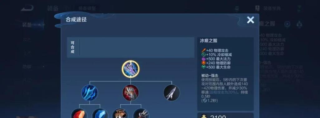 韩信铭文与出装攻略（古代战神的战术智慧与装备选择）