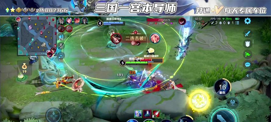 《新宫本铭文与出装顺序攻略》（探寻宫本无敌之道，铭文装备双线兼顾！）
