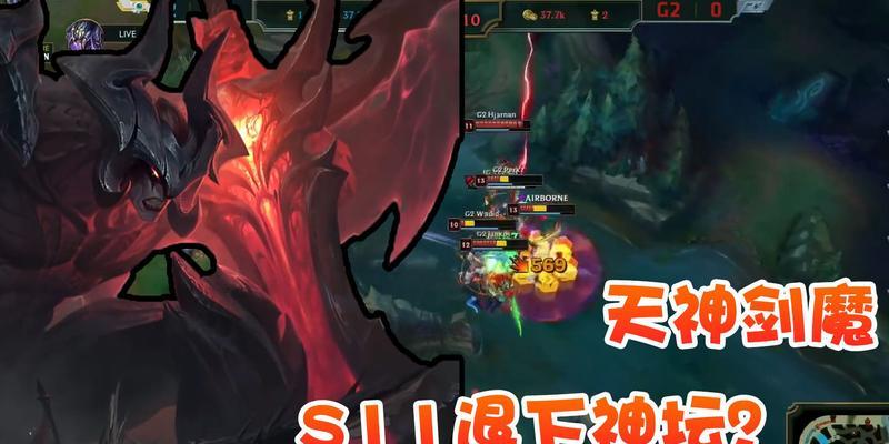 剑魔s11攻略（探索最强剑魔天赋s11搭配！）