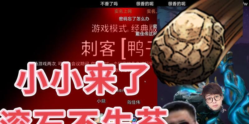 《变异狼羁绊攻略及出装指南》（变异狼如何选择出装，羁绊如何搭配，带你玩转战队合作！）
