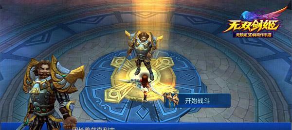 怪物剑姬最新攻略（创新策略与关键物品，助你称霸战场！）