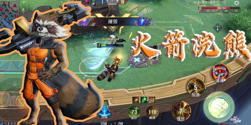 《皇室战争火箭出装攻略》（掌握关键技巧，统治竞技场！）