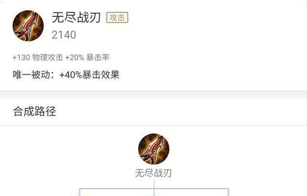 极速战靴出装攻略（加快节奏，掌握战局的先机）
