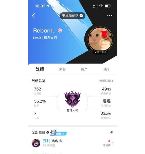 光辉出装攻略（以光辉为主角，打造无敌输出利器）