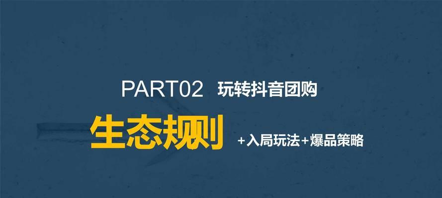 破晓的伤感（深夜、眷恋与痛苦，聆听装备背后的故事）
